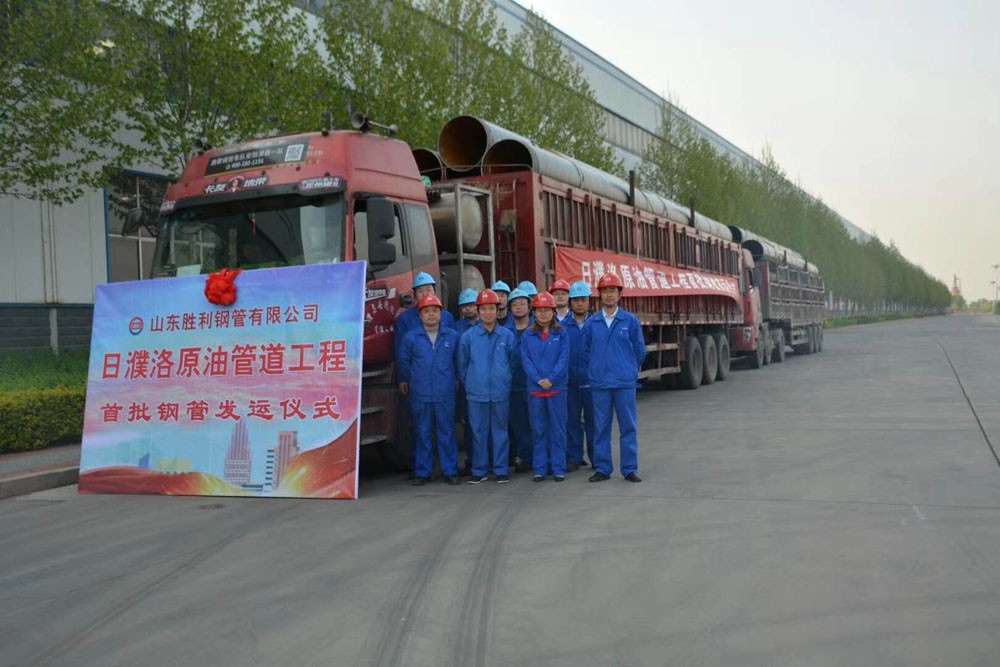 日濮洛原油管道正式投產，公司助力國家能源建設再立新功