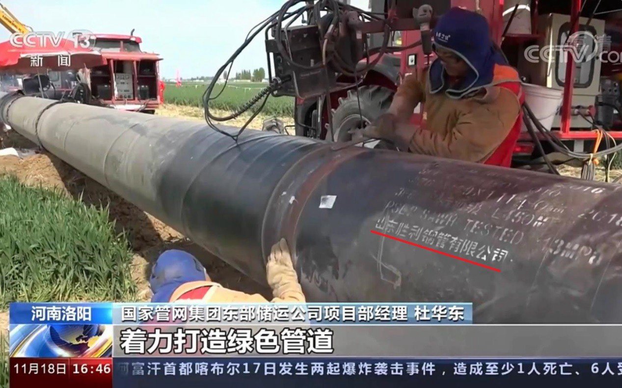 日濮洛原油管道正式投產，公司助力國家能源建設再立新功